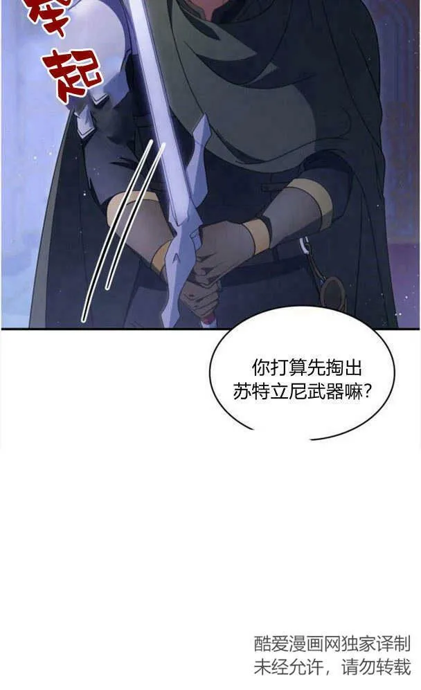 第36话53