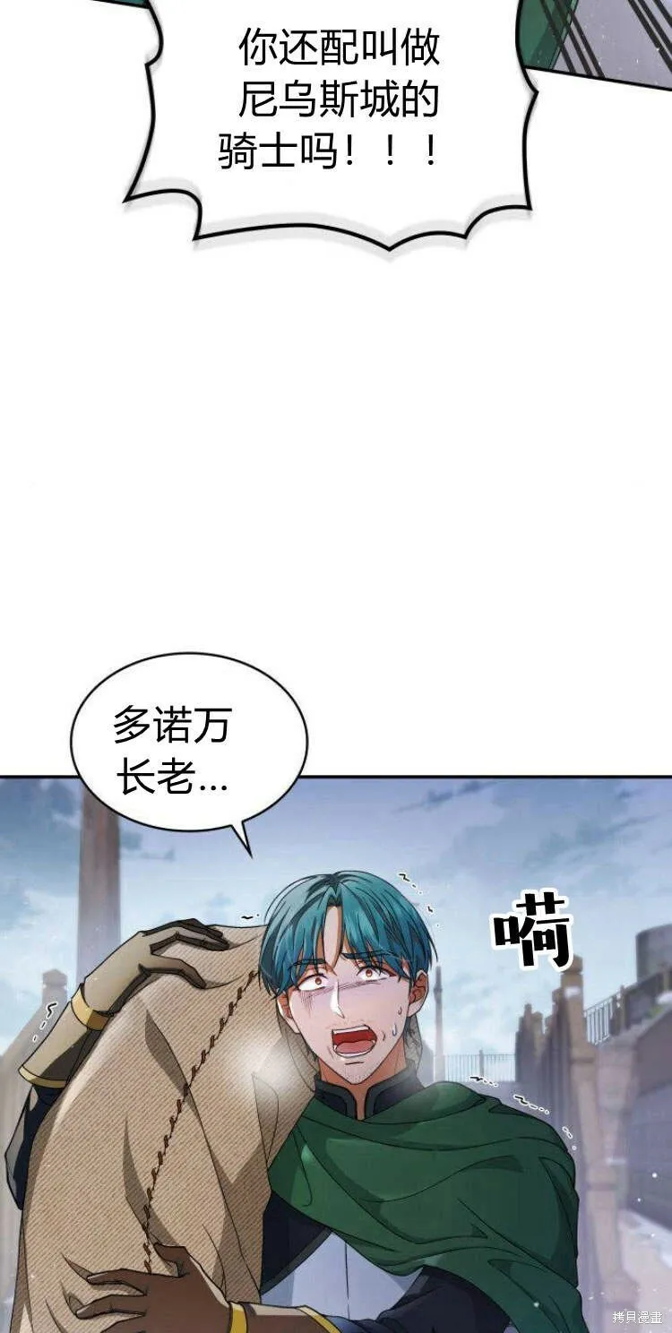 第13话78