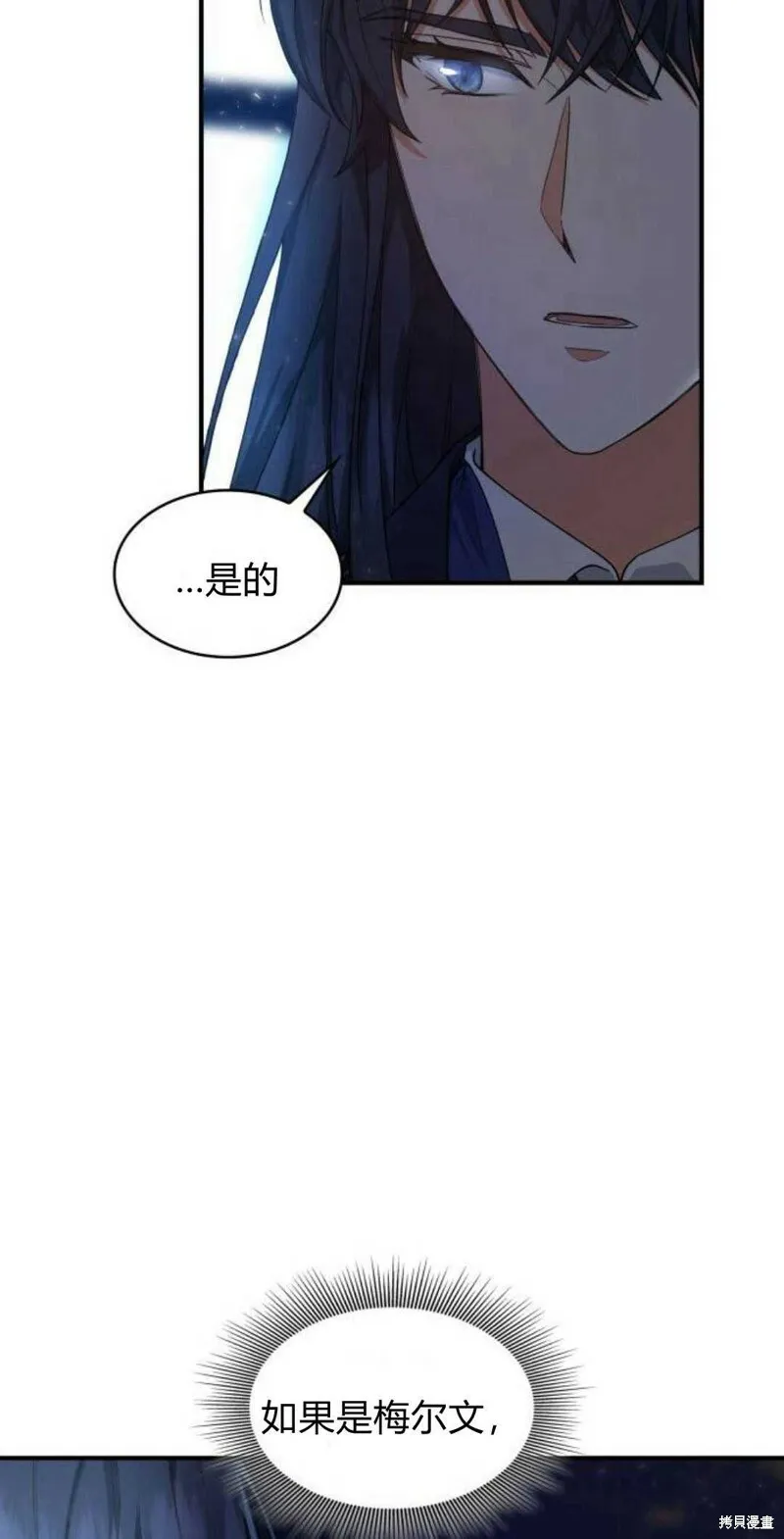 第5话63