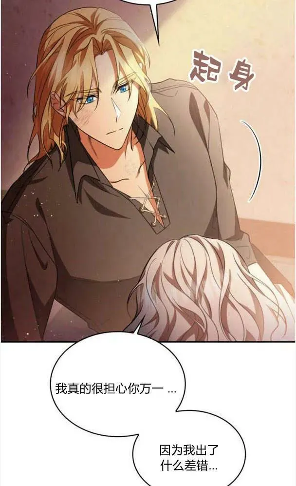 第40话45