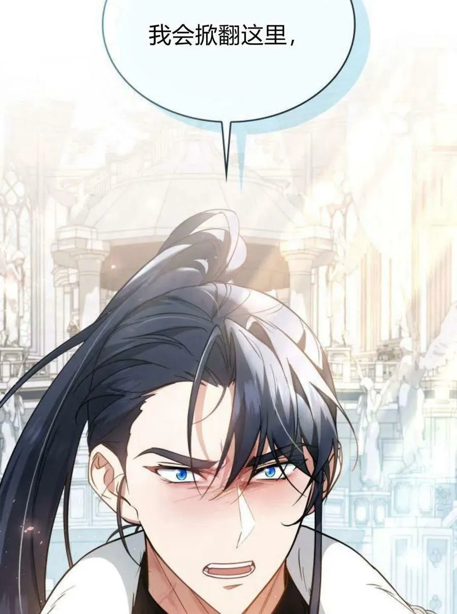 第51话65