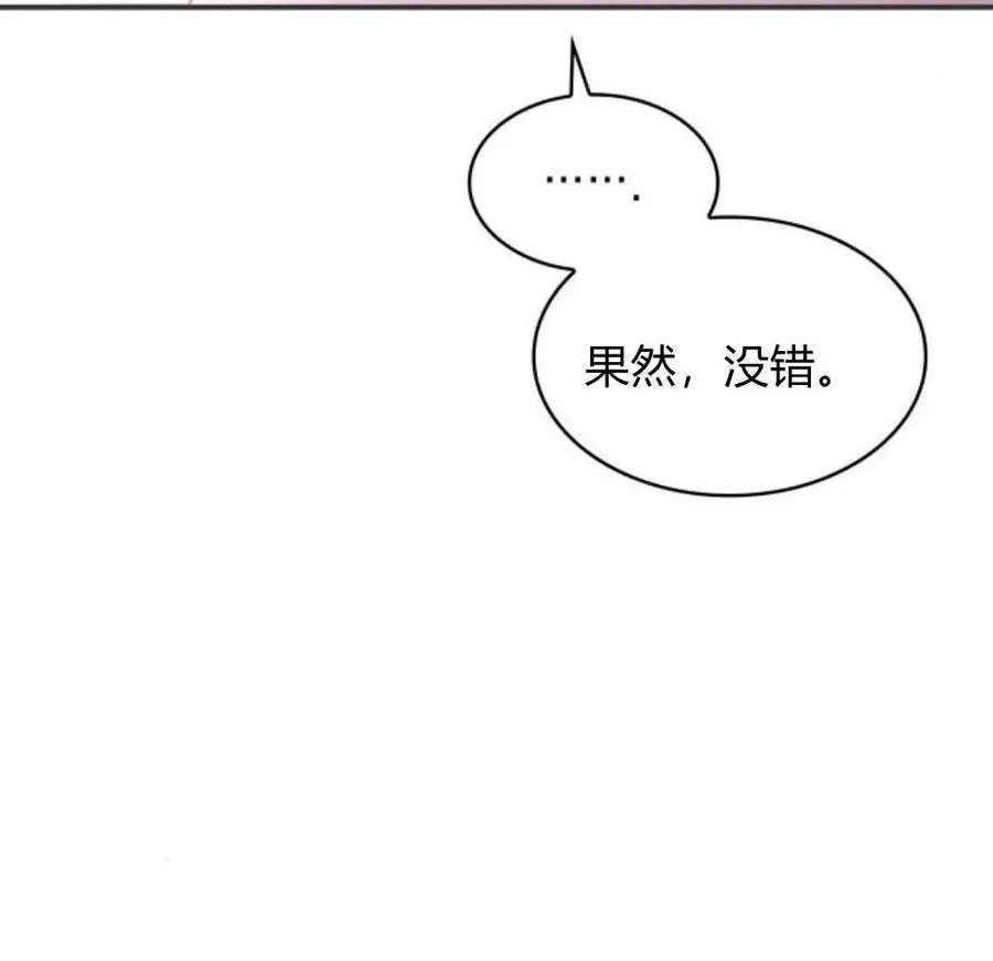 第60话93