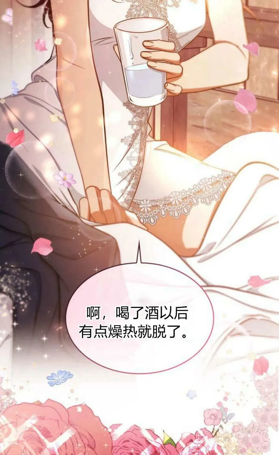 第54话11