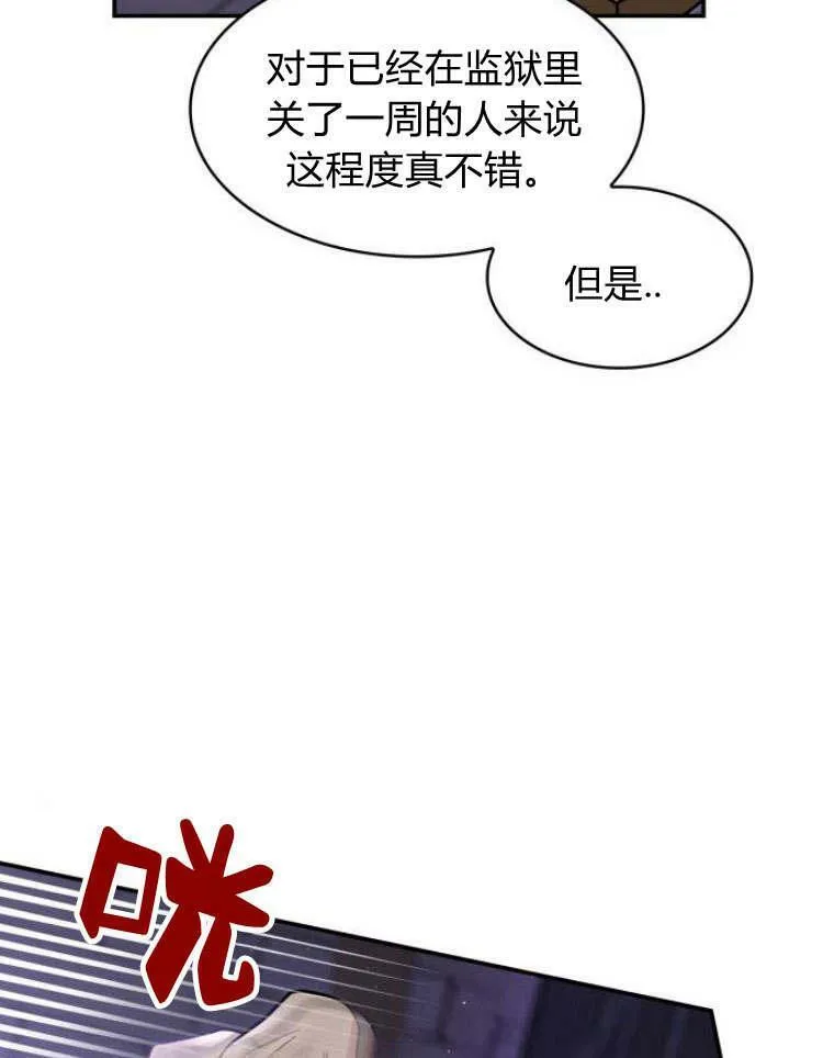 第32话63