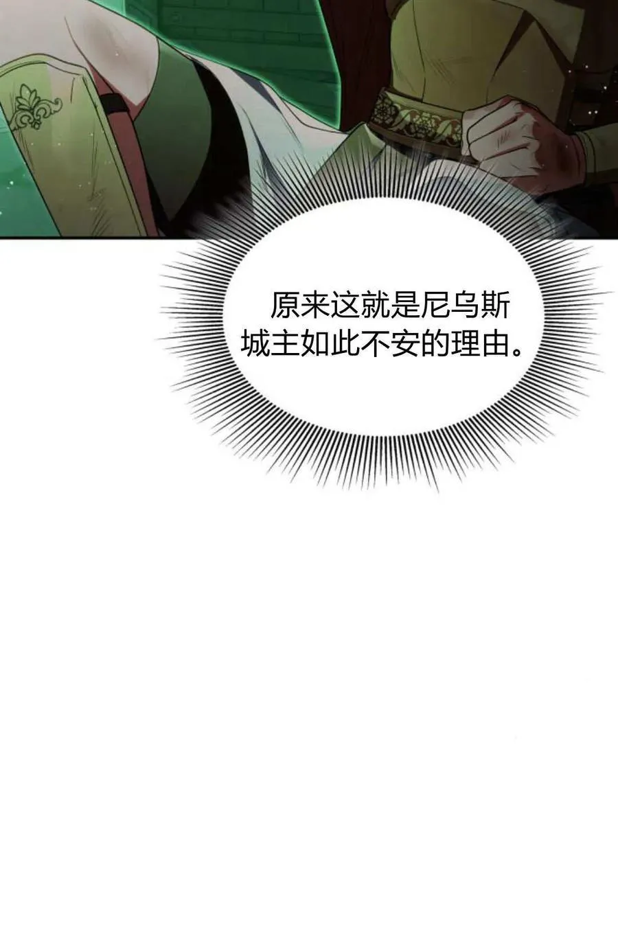 第59话47