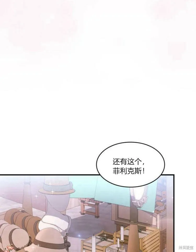 第24话46