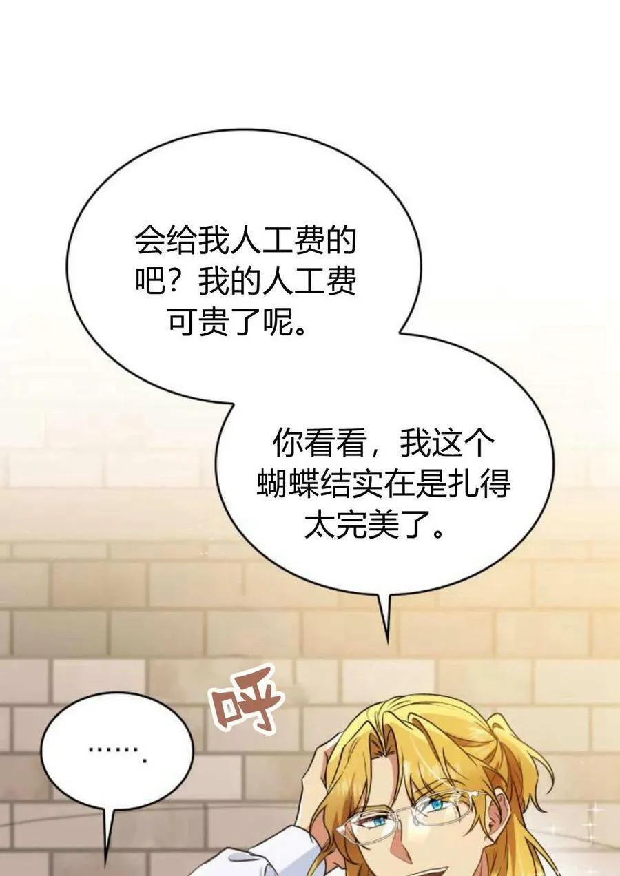 第53话37