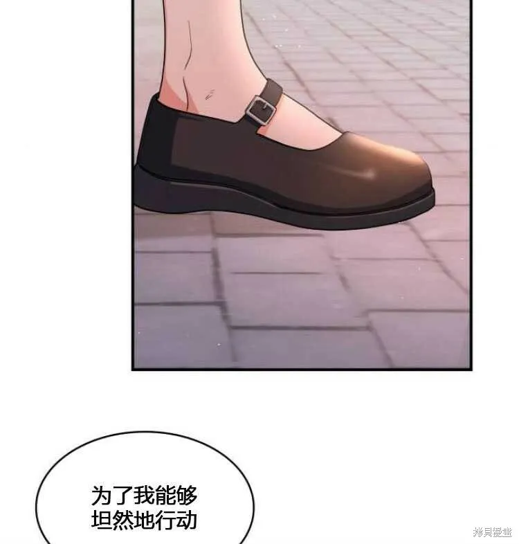 第7话106