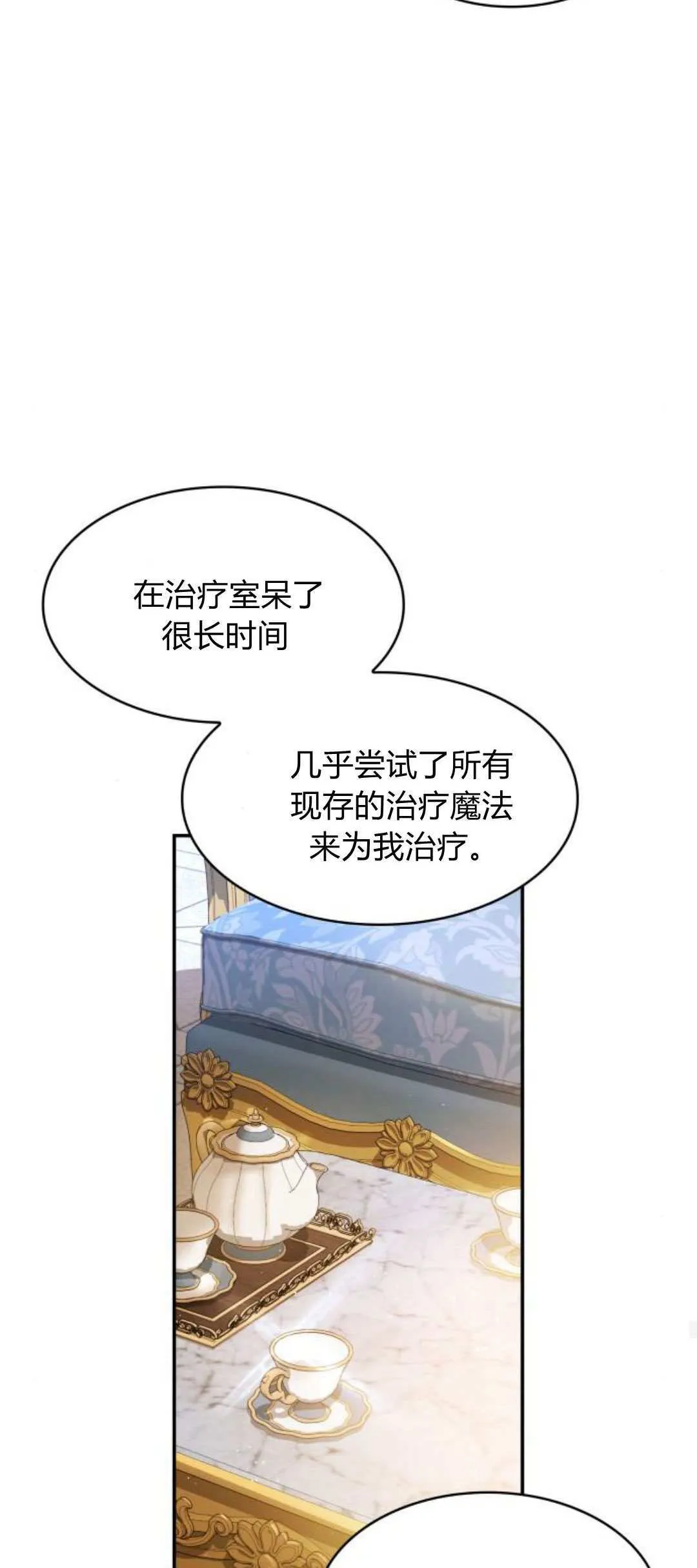 第93话51