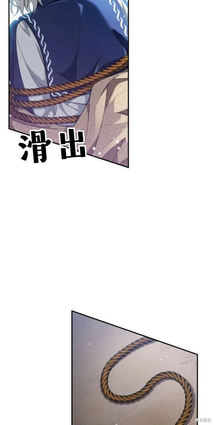 第14话6
