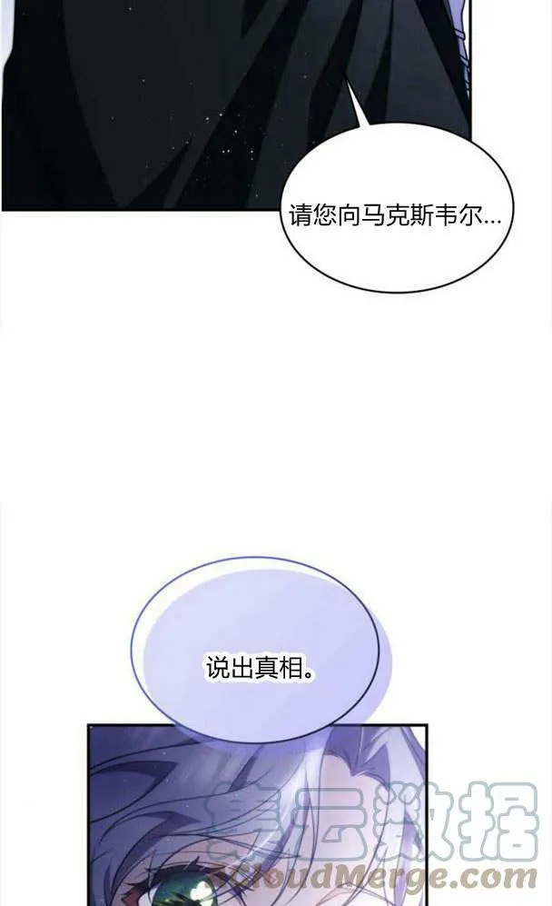第36话36