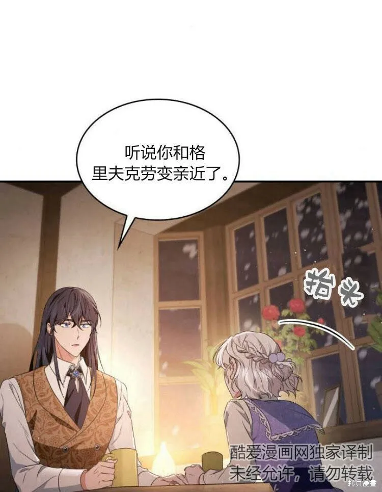 第24话106