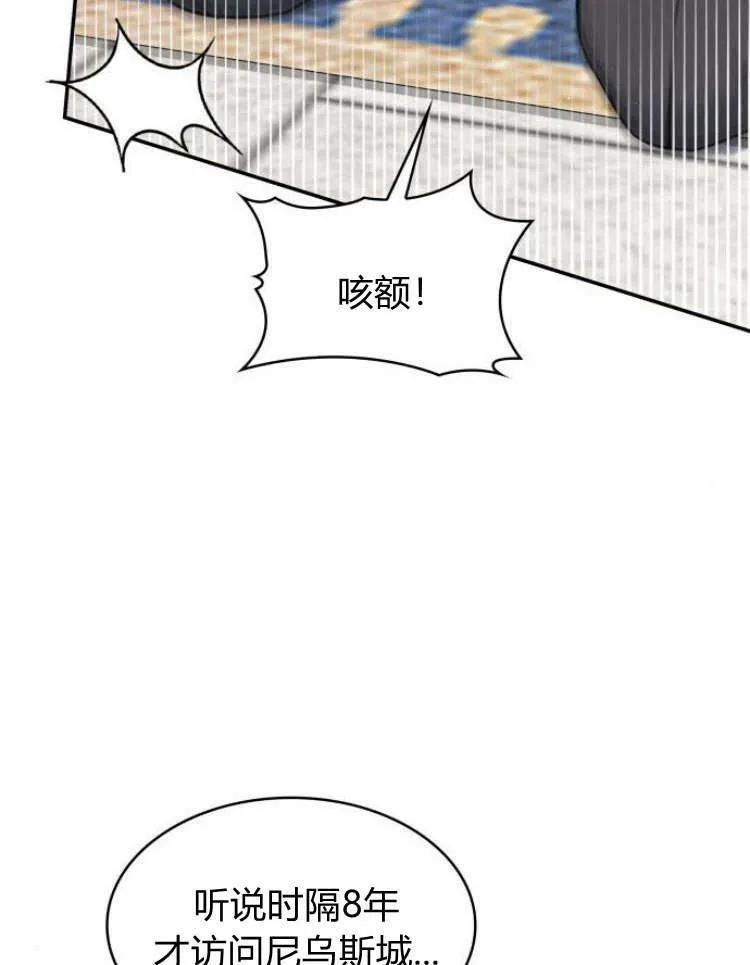 第28话121