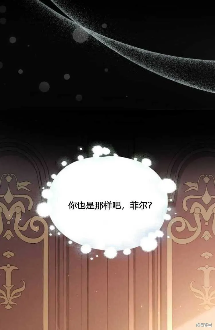 第7话21