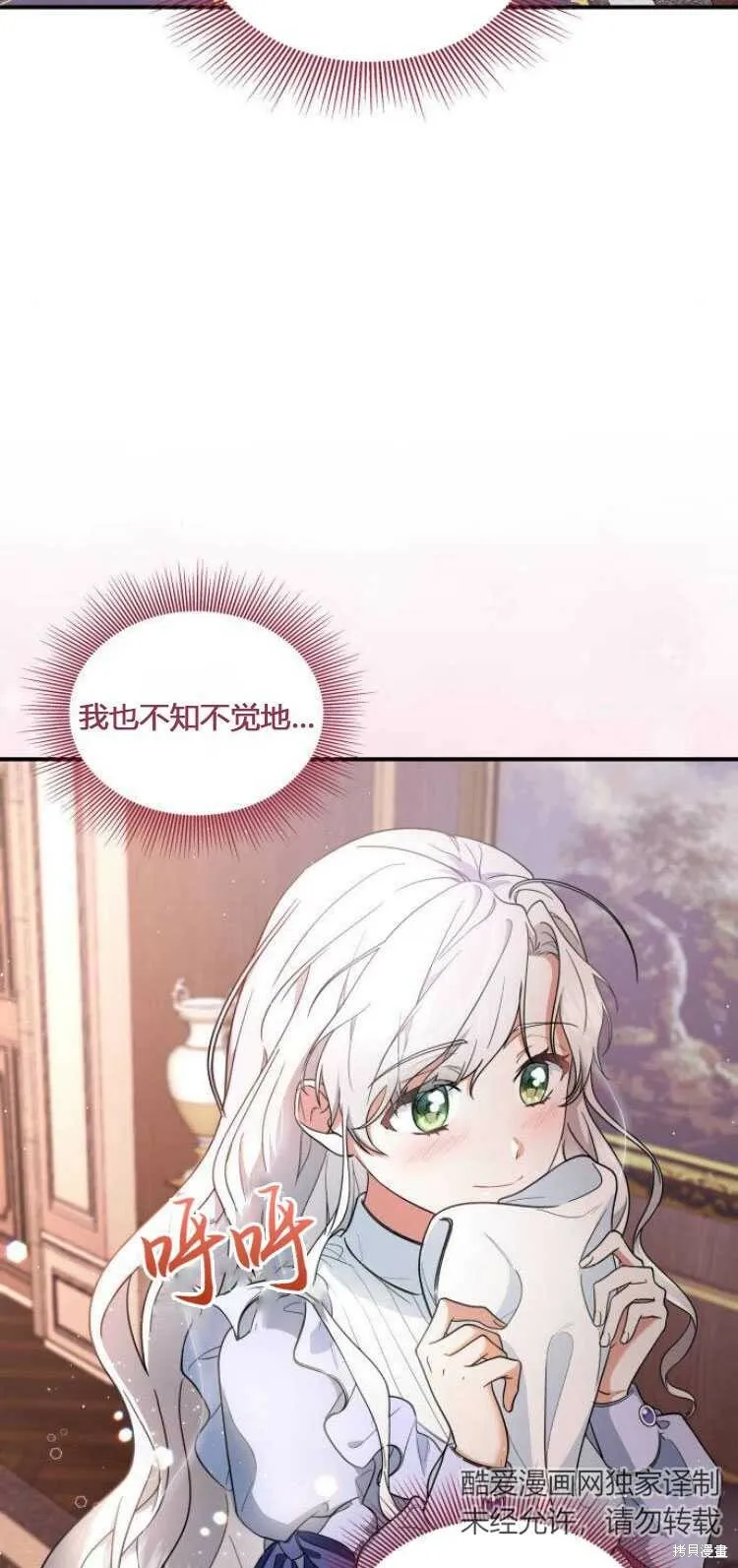 第7话121