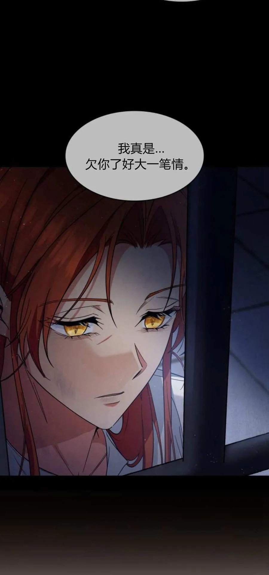 第92话61