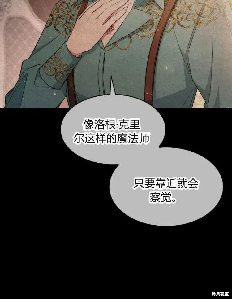 第24话6