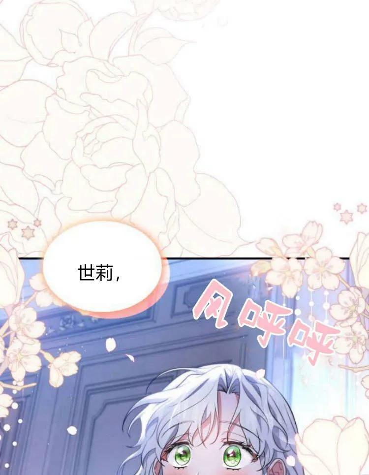第28话103