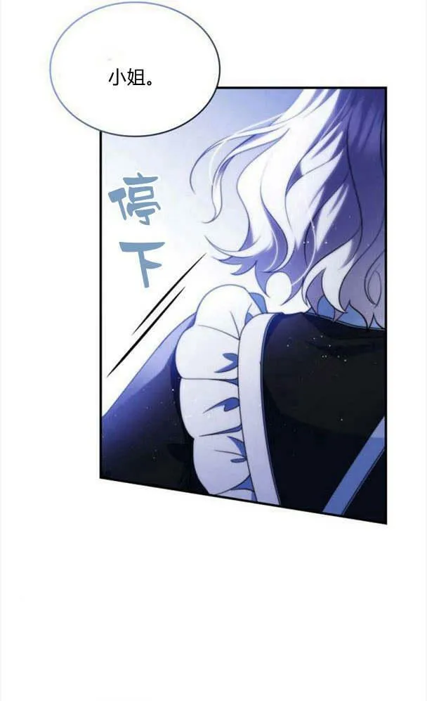 第36话33