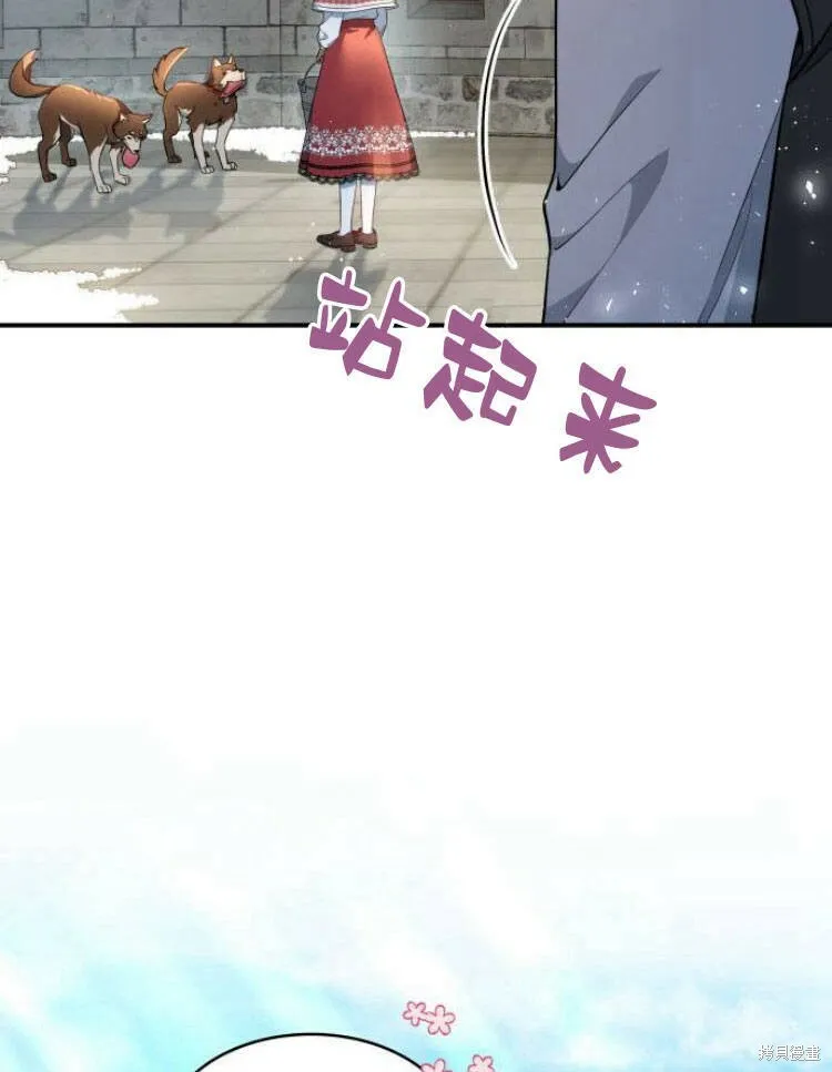 第20话66