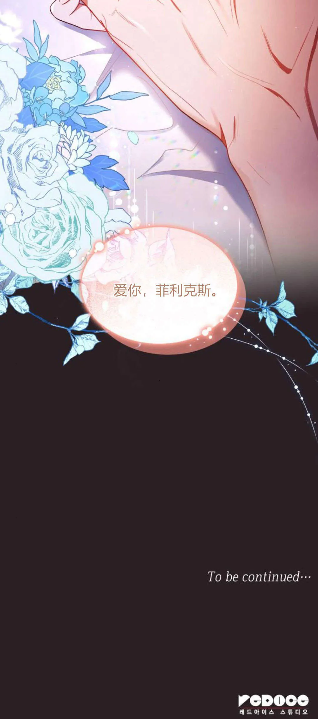 第94话69