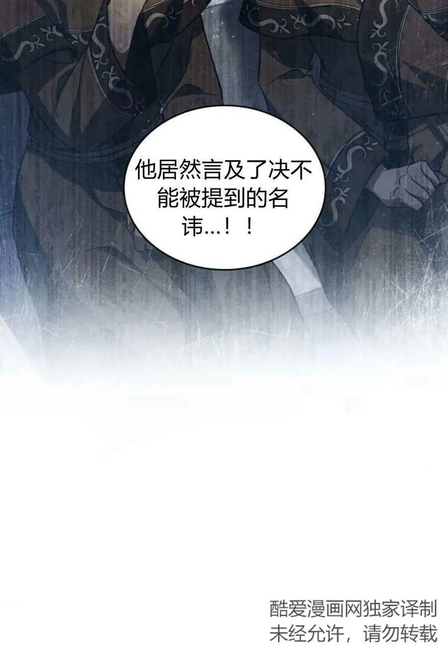 第51话55