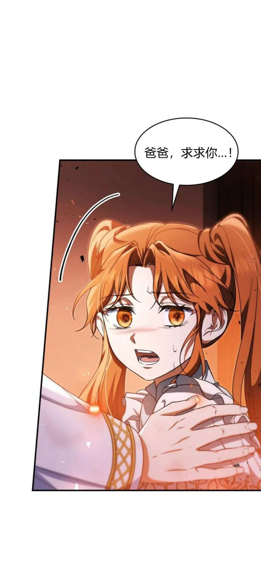 第92话13