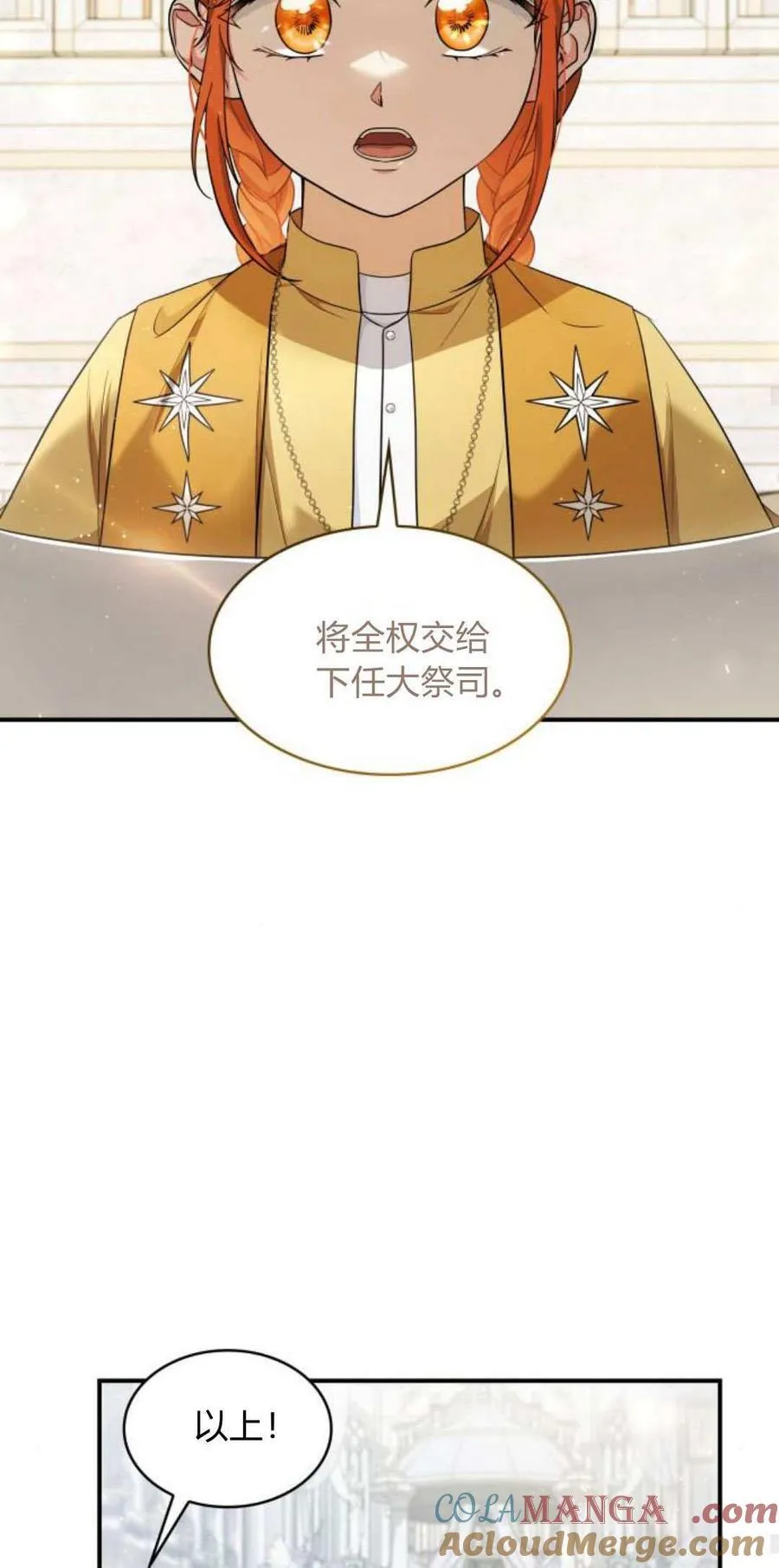 第92话33
