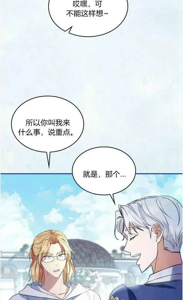第40话11
