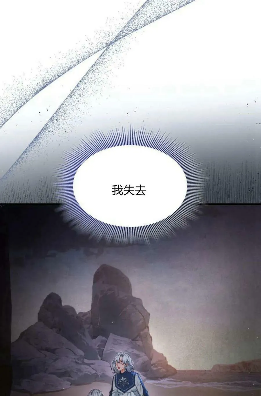 第50话5