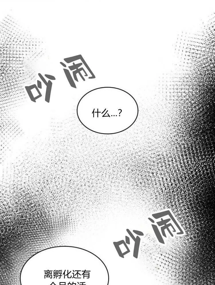 第26话43
