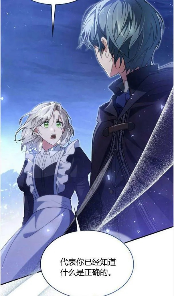 第37话51