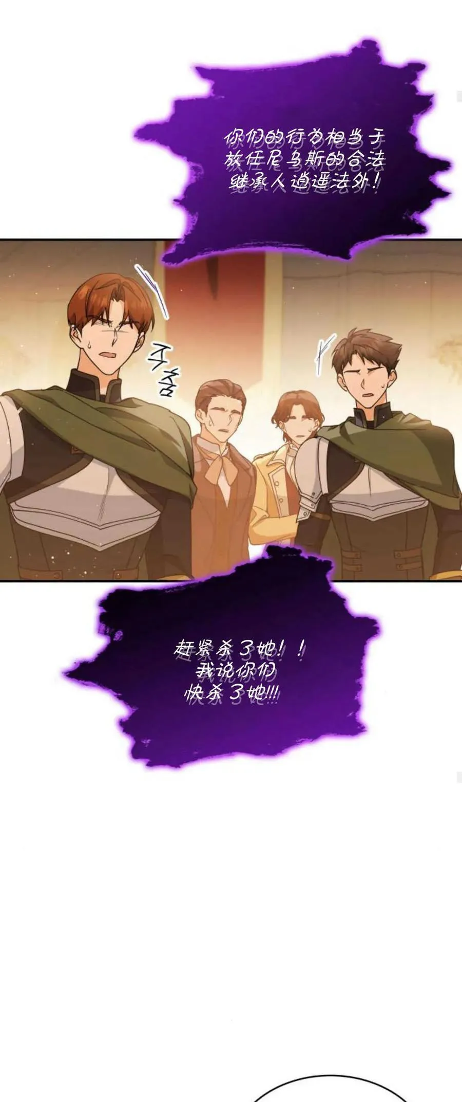 第78话37