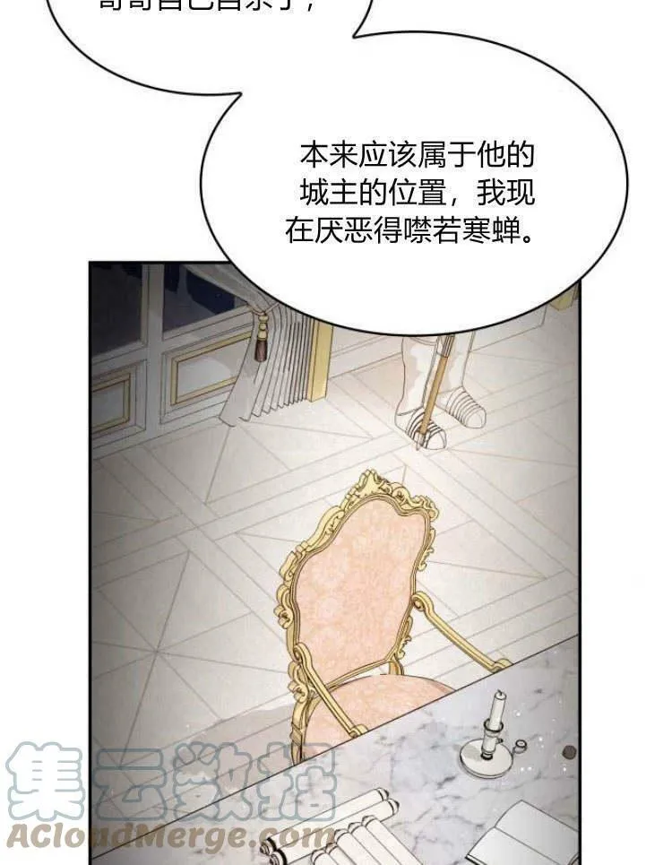 第29话24