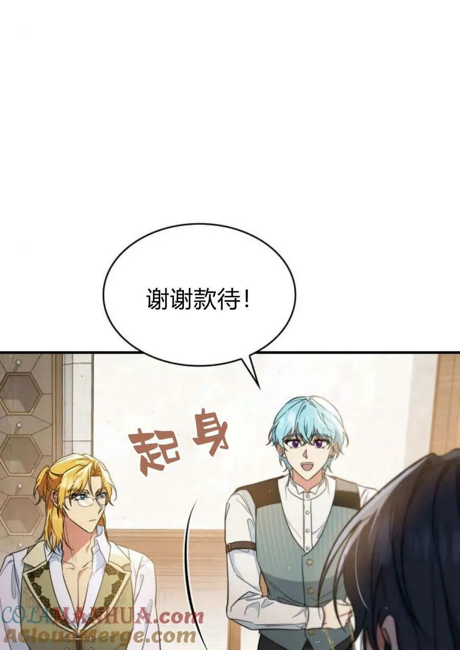 第53话24