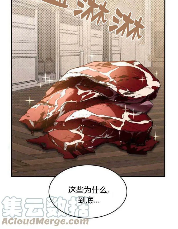 第29话52