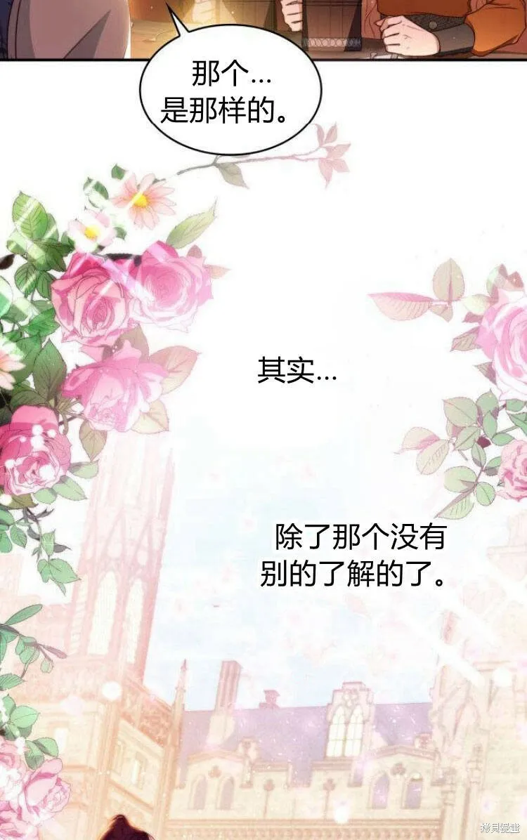 第18话79