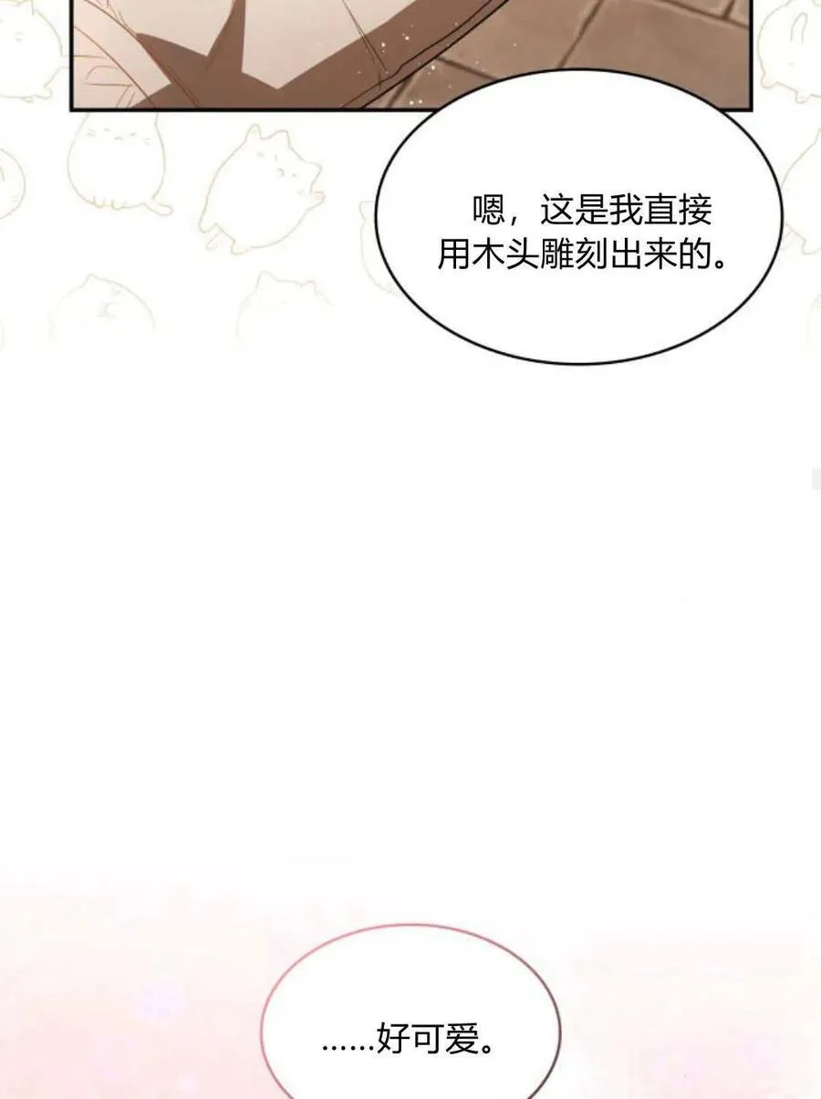 第64话66