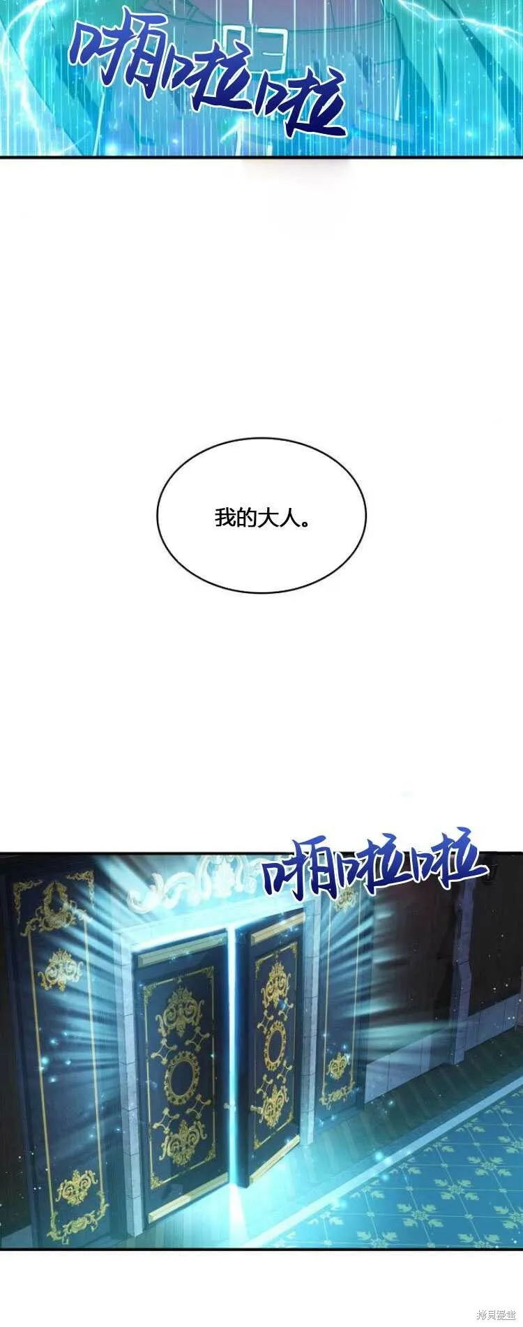 第9话86