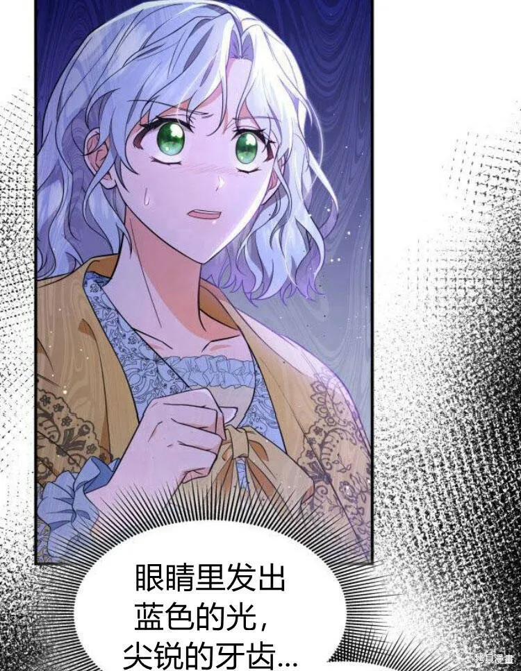 第21话4