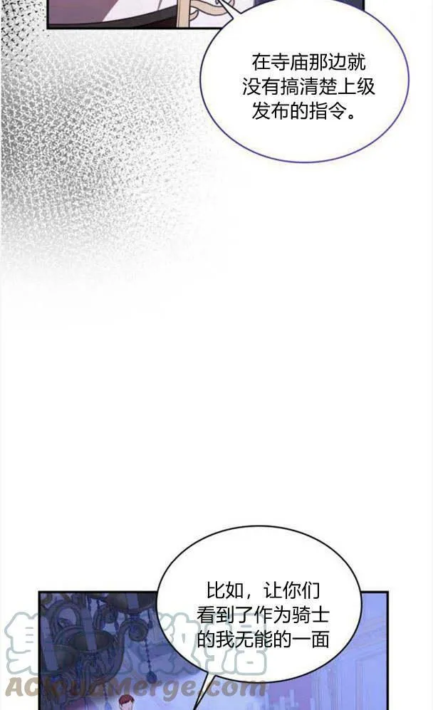 第36话48
