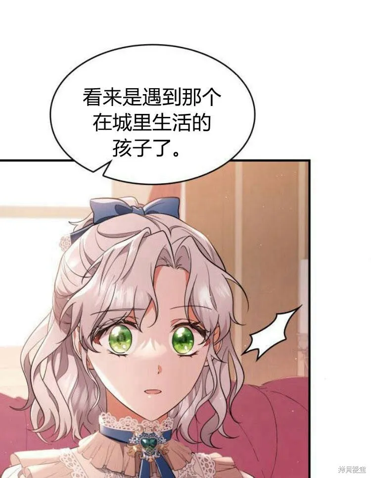 第21话31