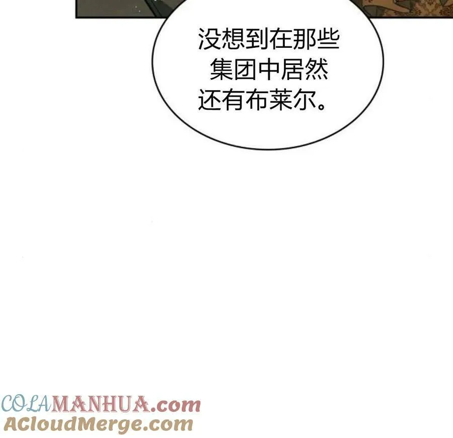 第44话87