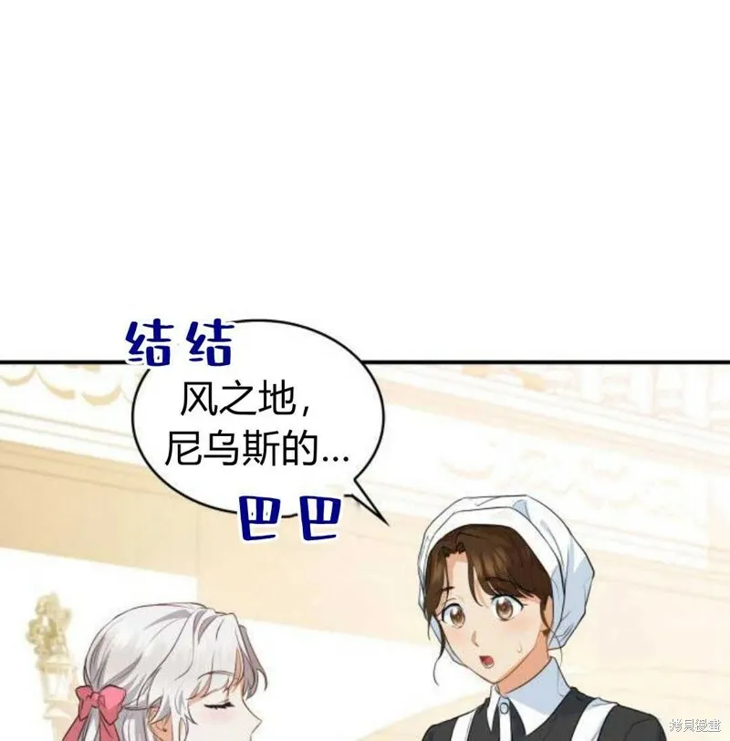 第1话24