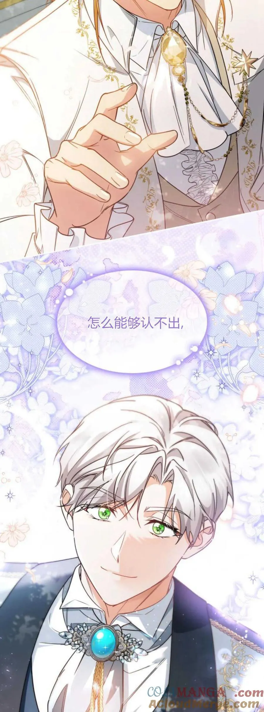第86话78
