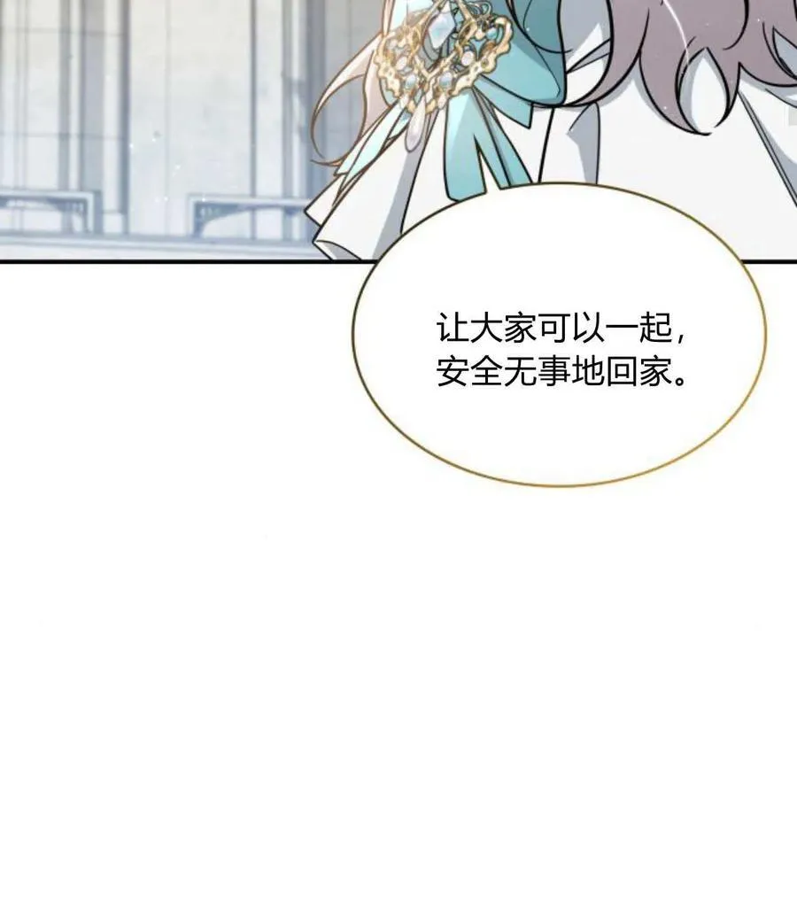 第63话107