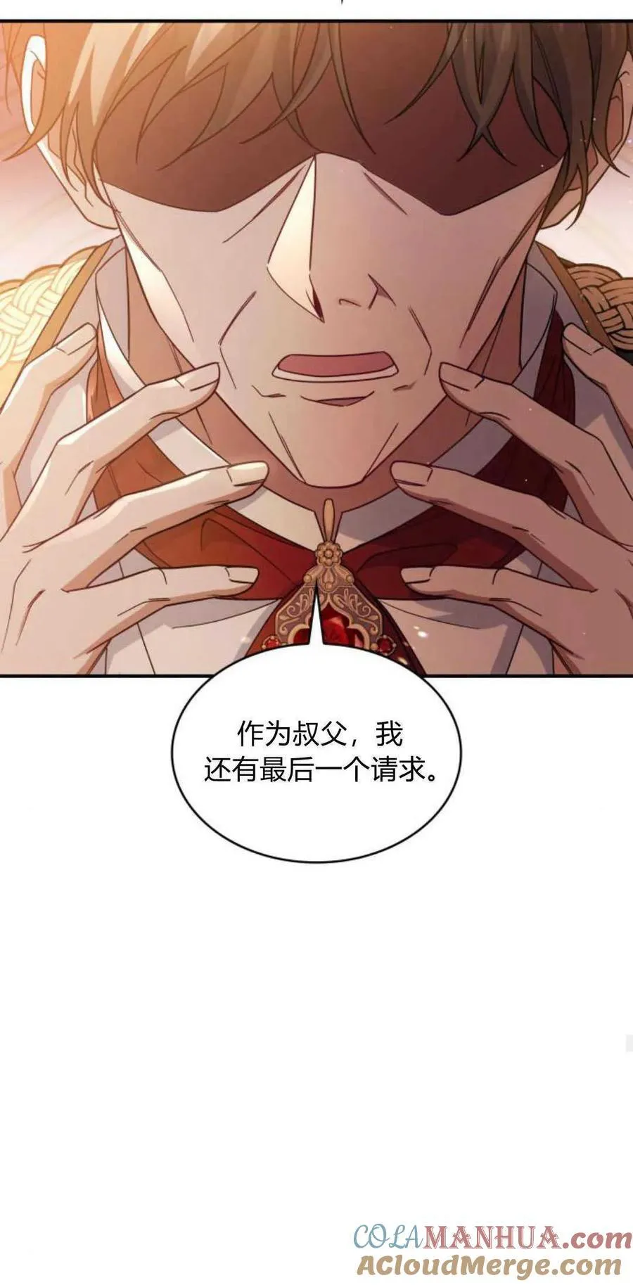 第77话18