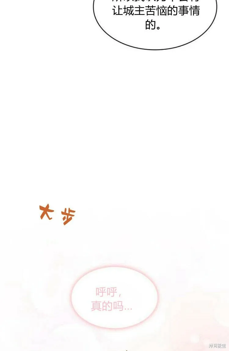 第17话64