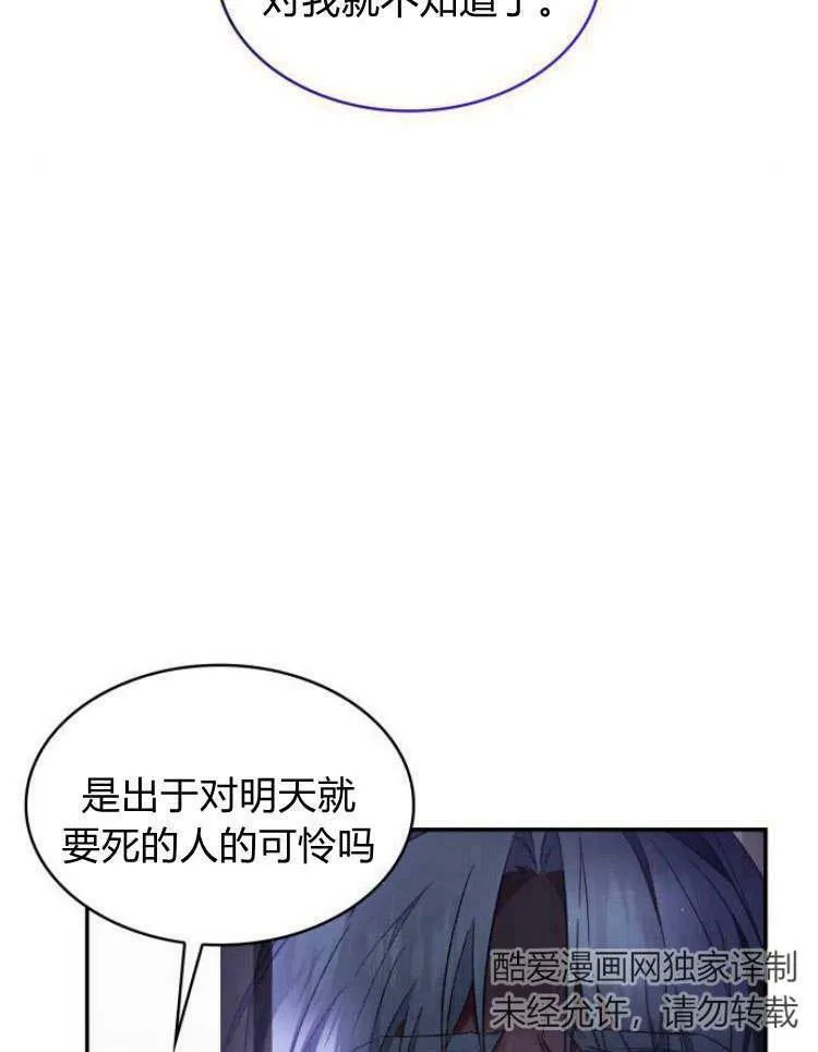 第32话66