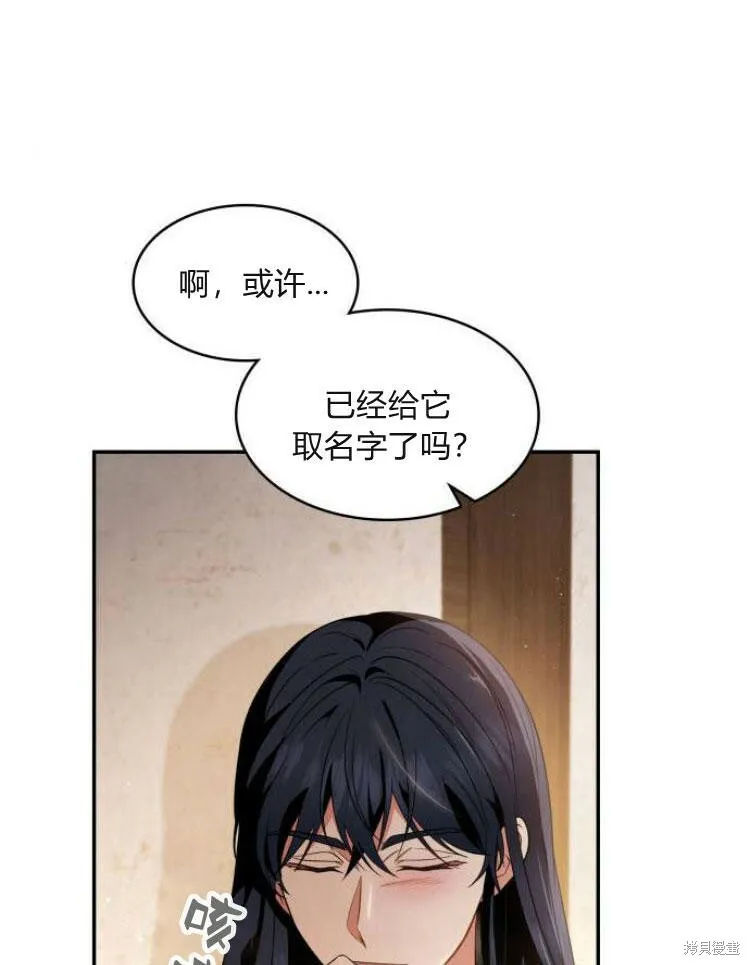 第24话109